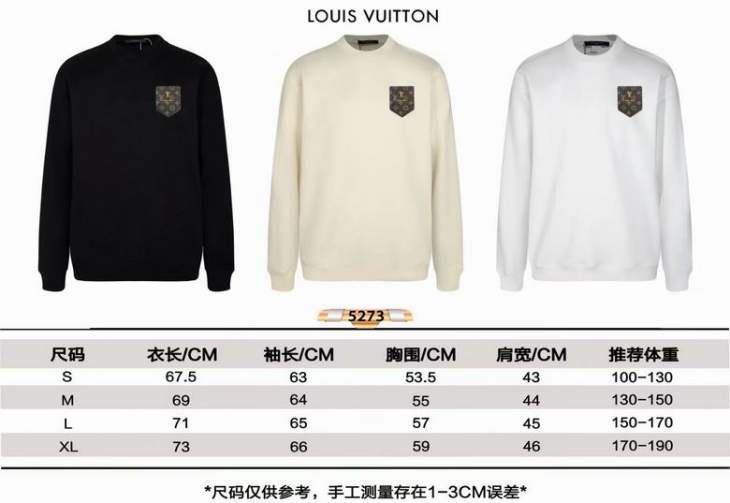 Picture of LV Sweatshirt _SKULVS-XL11Ln9534180